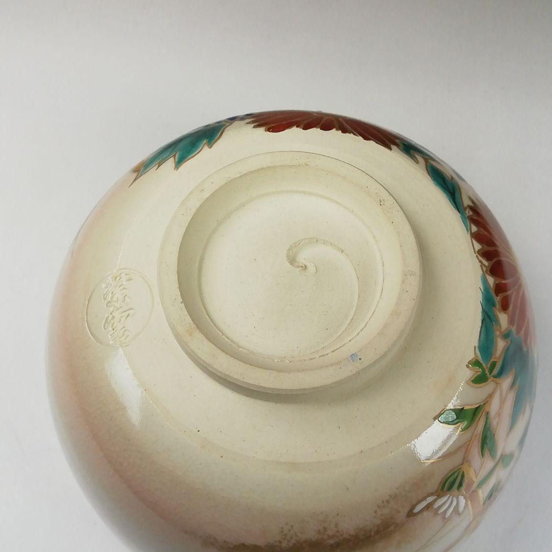 T356 茶碗 『色絵 菊文』『平安 橋本紫雲 造』 共箱 抹茶碗 茶道具