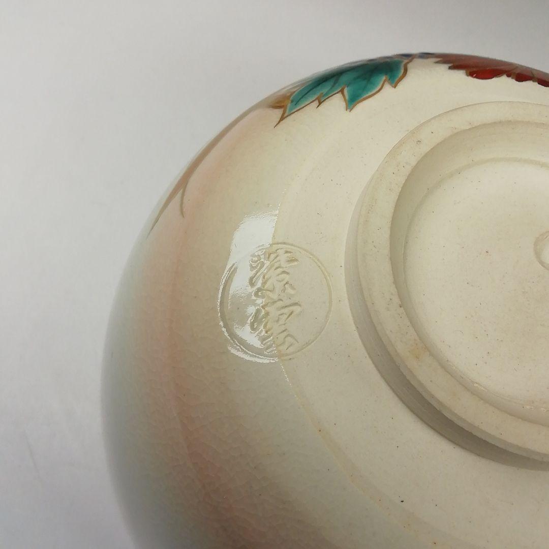 T356 茶碗 『色絵 菊文』『平安 橋本紫雲 造』 共箱 抹茶碗 茶道具