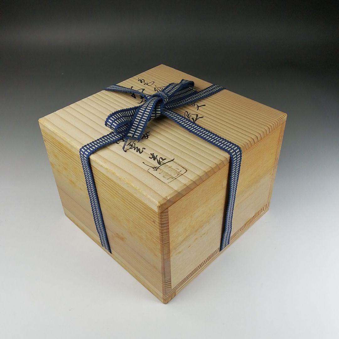 T356 茶碗 『色絵 菊文』『平安 橋本紫雲 造』 共箱 抹茶碗 茶道具