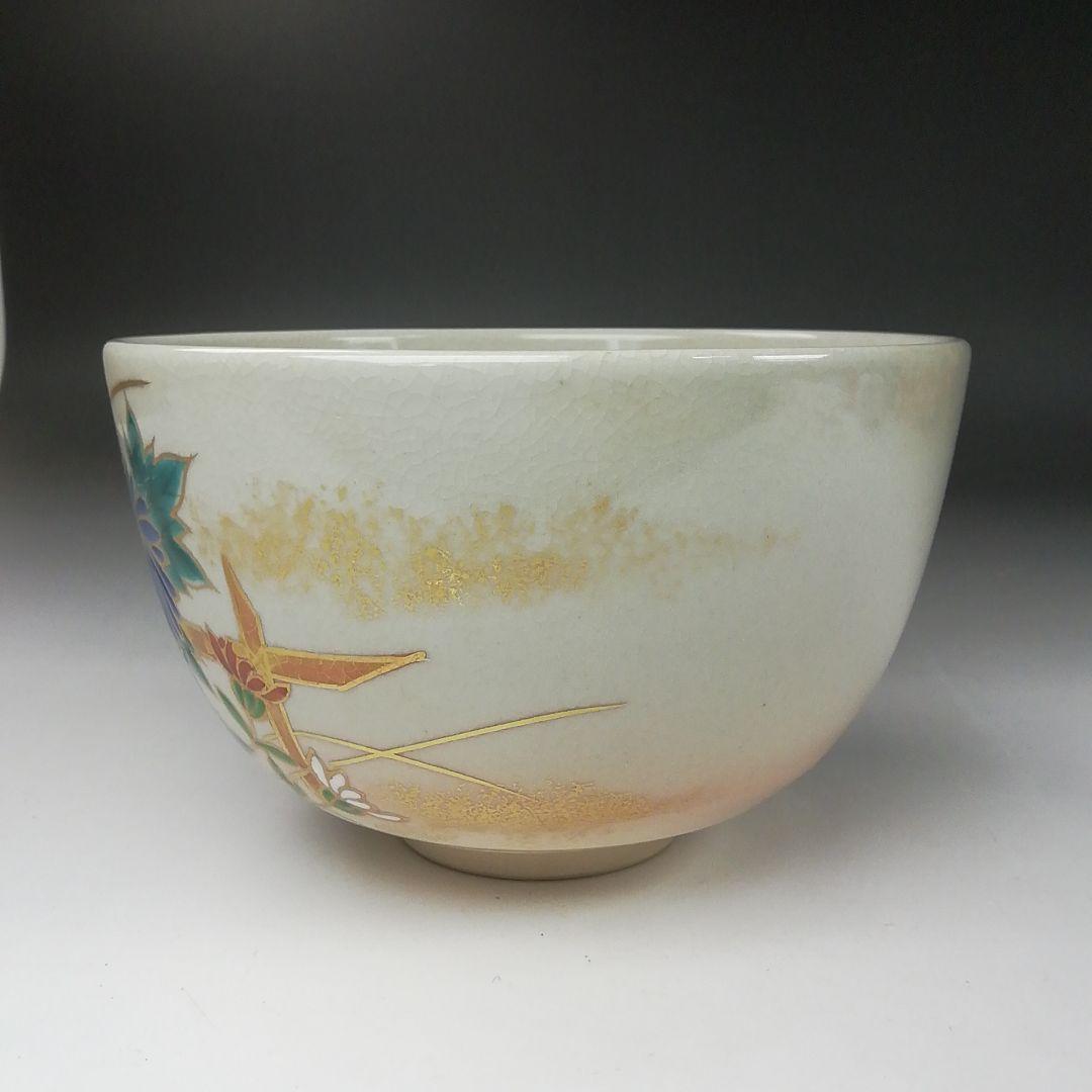 T356 茶碗 『色絵 菊文』『平安 橋本紫雲 造』 共箱 抹茶碗 茶道具