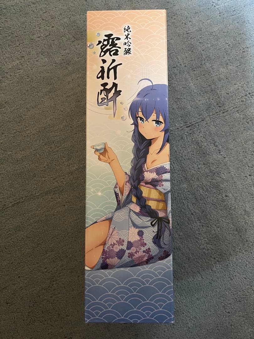 無職転生II』コラボ日本酒「純米吟醸露祈酔(ろきすぃ)