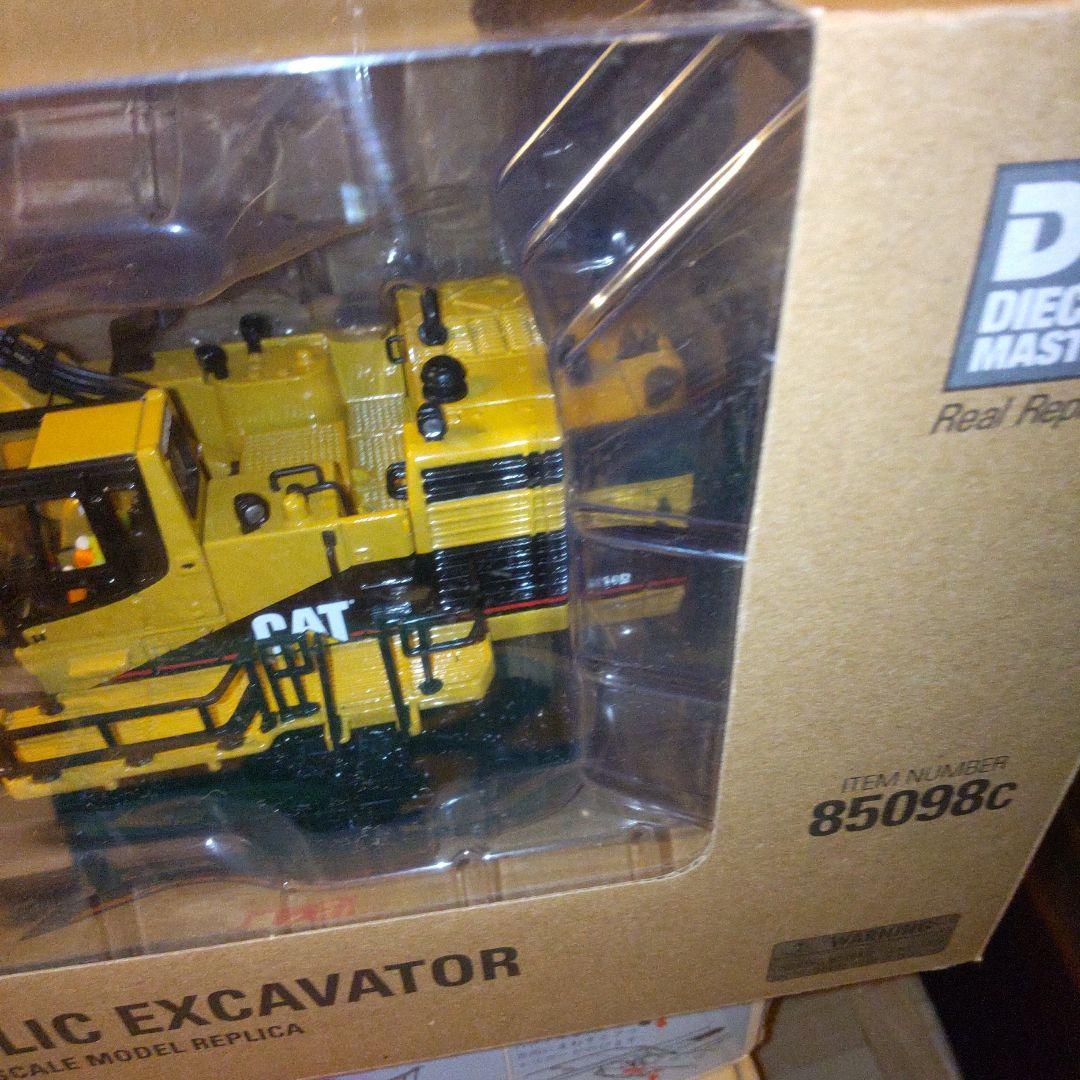 しろくま　キャタピラー建機　CAT5110B 1/50