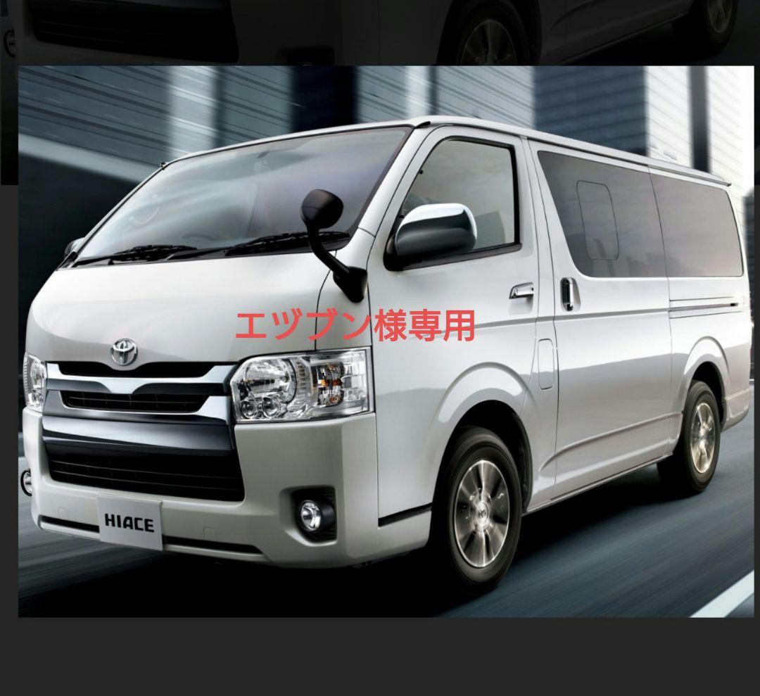 ZERO HOUSE製　ハイエース テールランプ ZERO HOUSE製ハイエース テールランプ