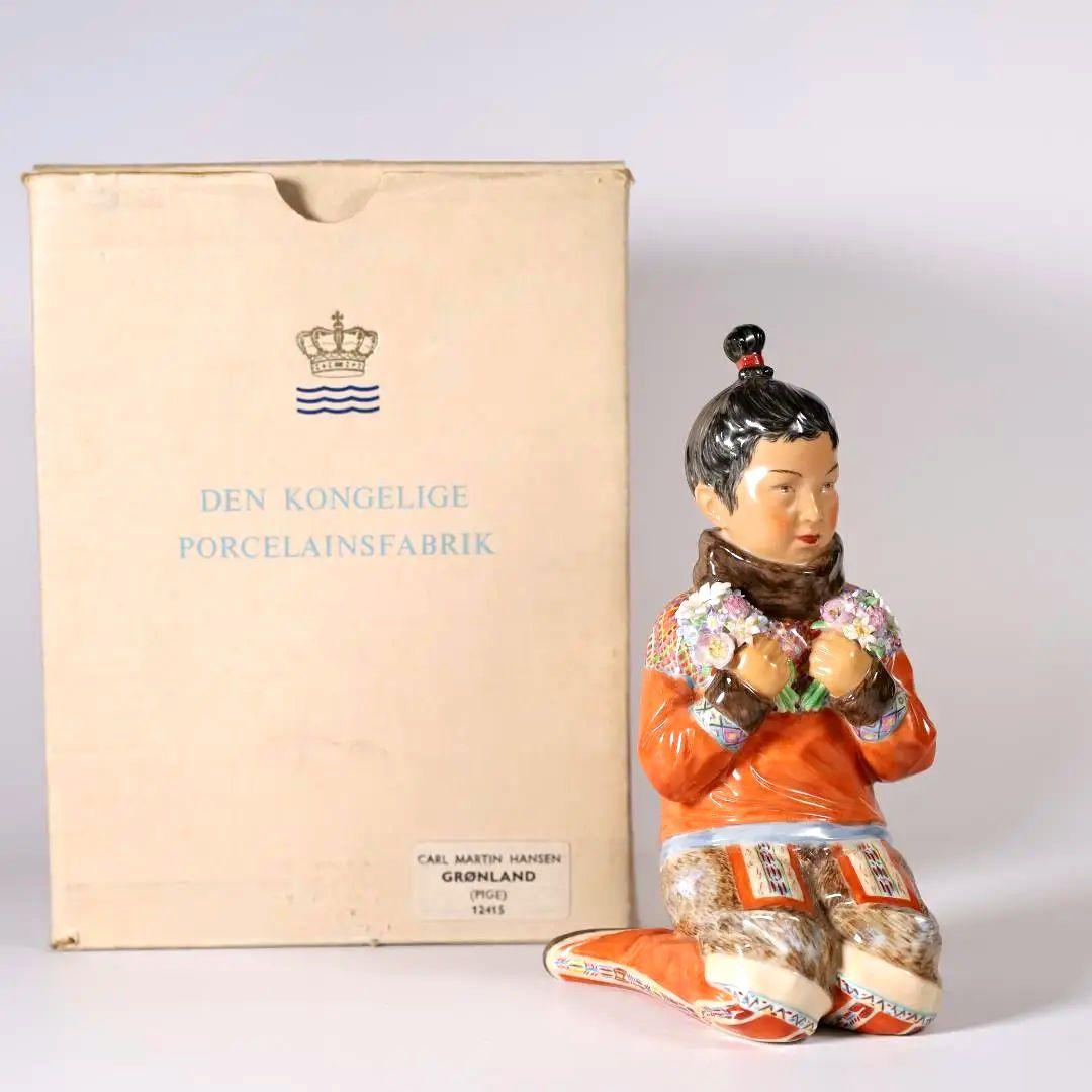 ロイヤルコペンハーゲン 民族衣装フィギュリン グリーンランドの少女
