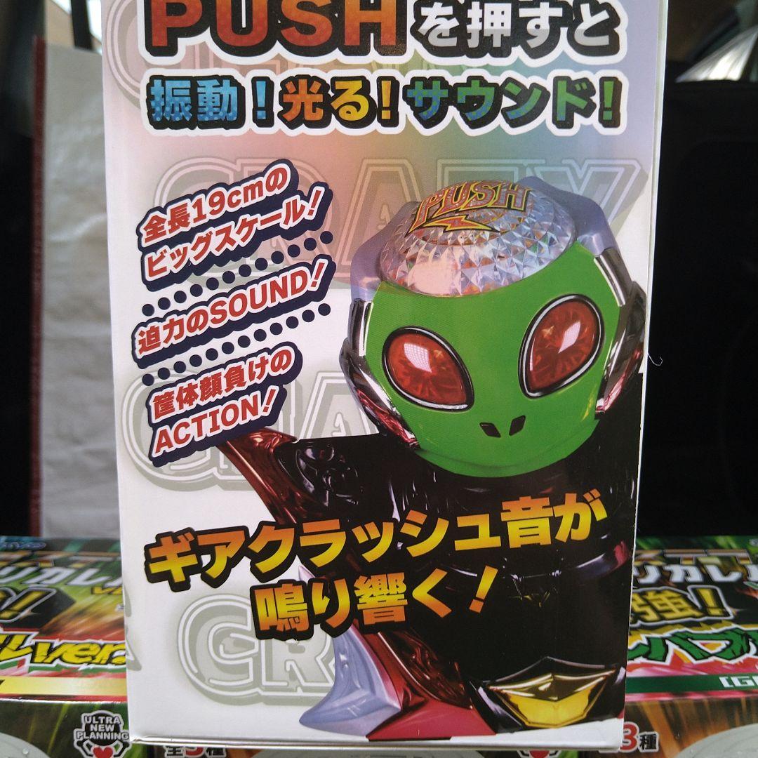 最強版SANKYO ネオステラ枠 レプリカレバー3種 Sammyクレイジーギア