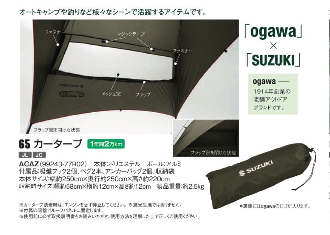 木軸ボールペン パトリオット なめら松 金蘭杢 国産