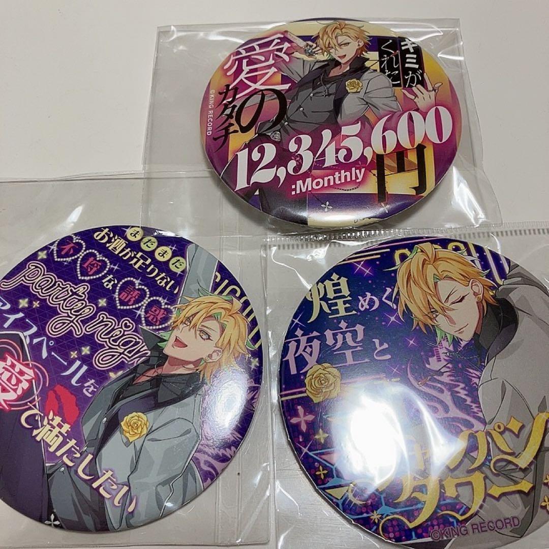 ヒプマイ 伊弉冉一二三 缶バッジ 3点セット - メルカリ