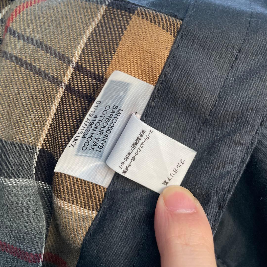 ⭐︎美品⭐︎ Barbour BEAUFORT 42 ネイビー　00年代　フード新品