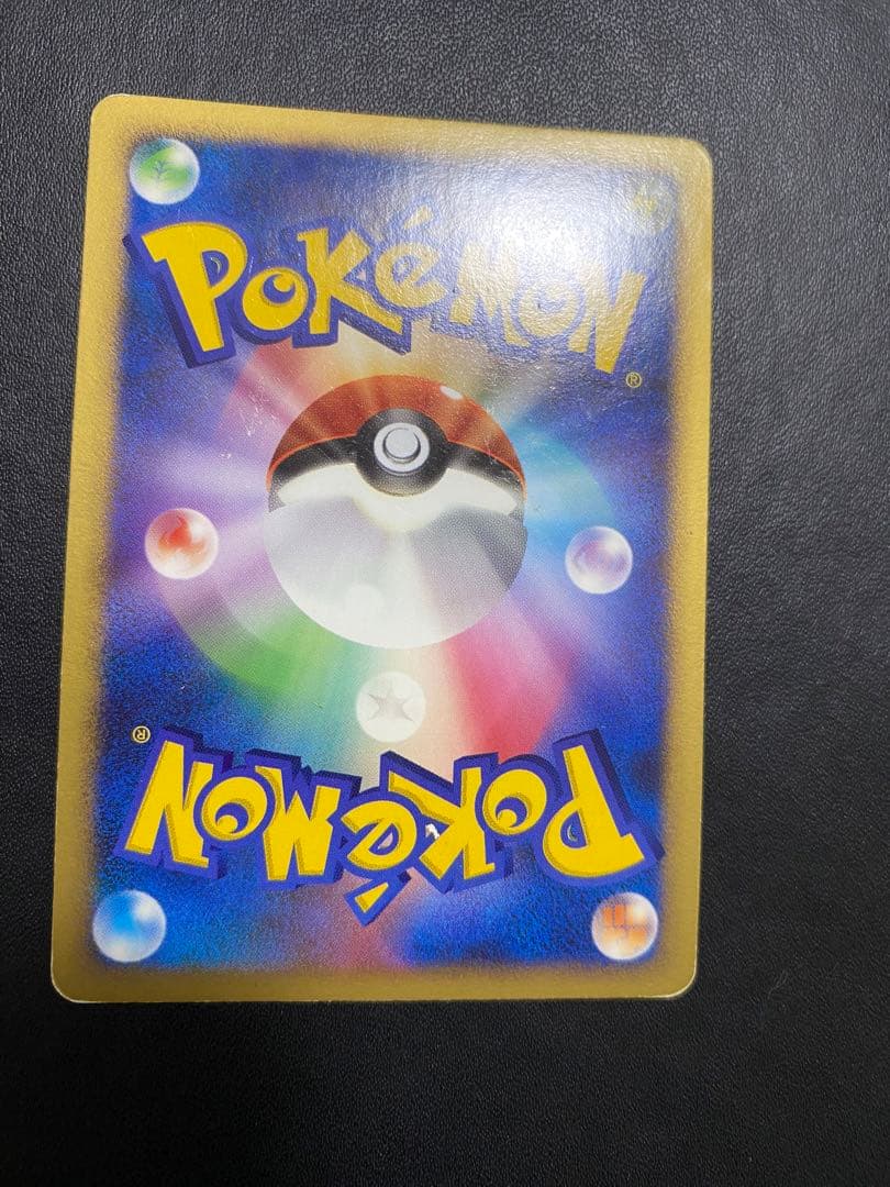 ピカチュウ プロモ DP-P バトルロード ポケモンカード