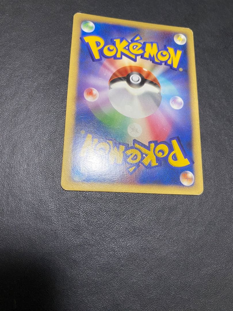 ピカチュウ プロモ DP-P バトルロード ポケモンカード