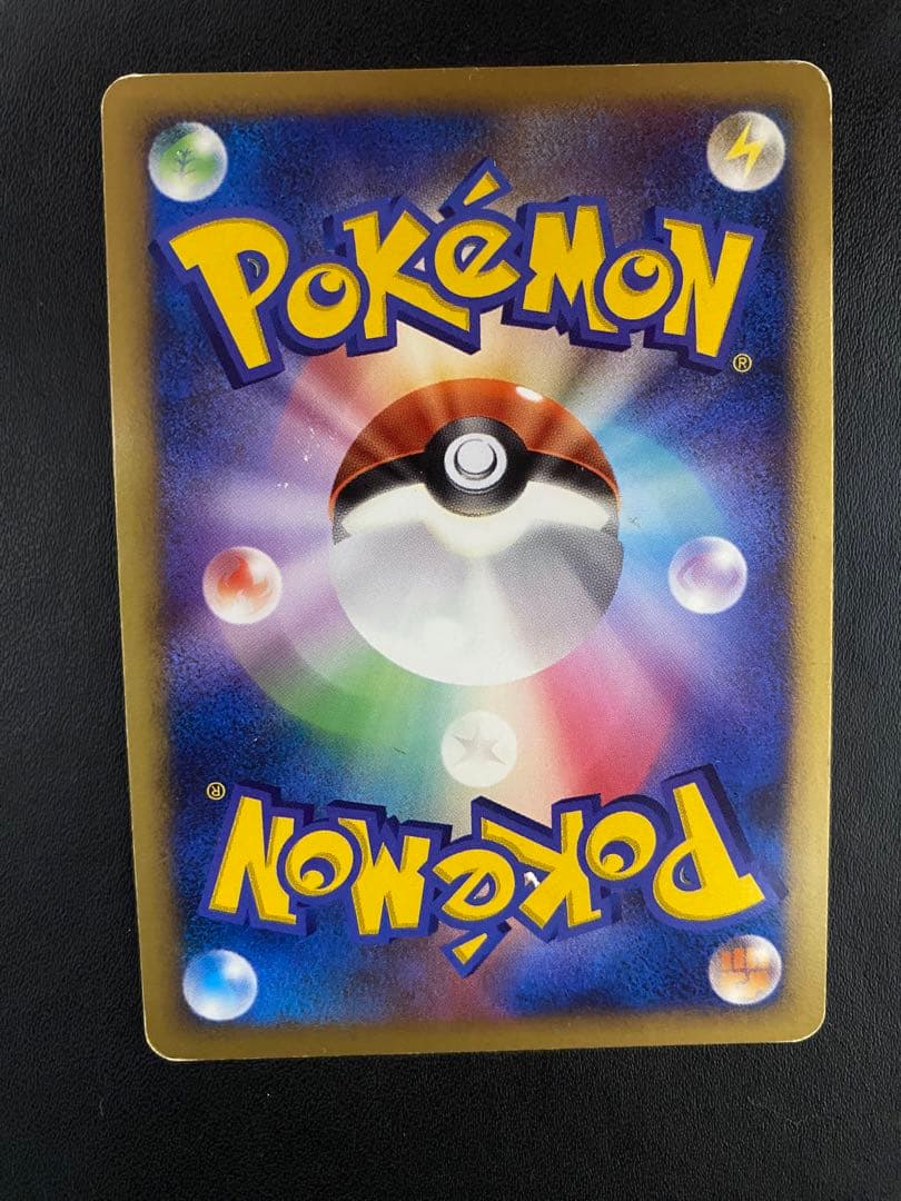 ピカチュウ プロモ DP-P バトルロード ポケモンカード