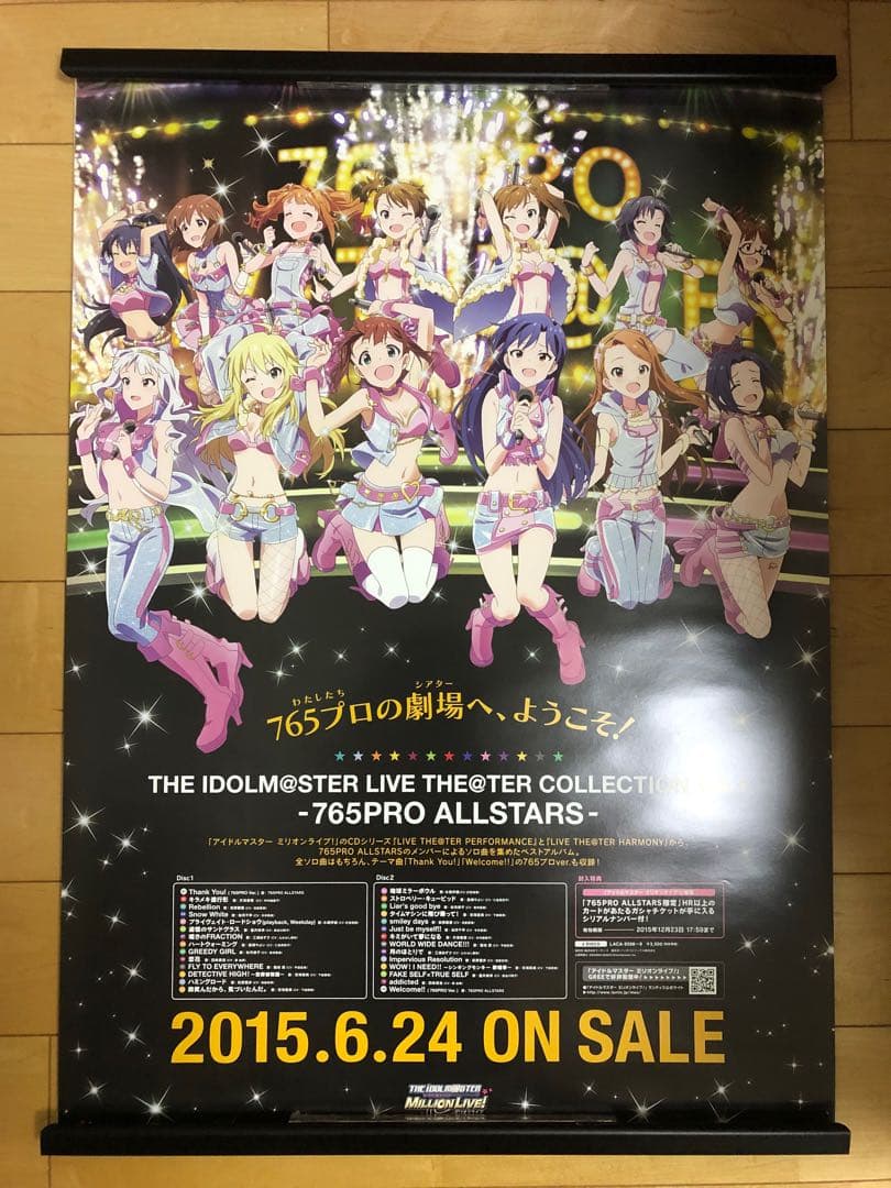 【非売品】アイドルマスター ミリオンライブ 765PRO B2 サイズ ポスター アイドルマスター ミリオンライブ 非売品 B2 ポスター 非売品