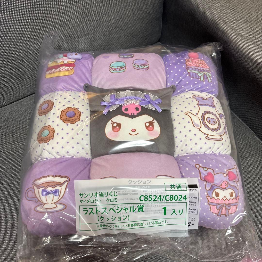 サンリオ マイメロ クロミ 一番くじ ラストスペシャル ぬいぐるみ セット