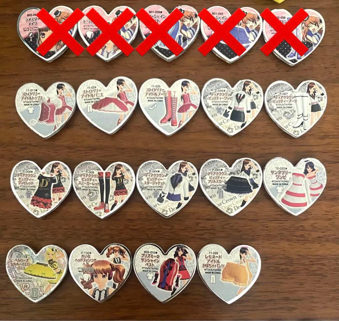 プリズムストーンケース白+プリズムストーン【スーパーレア有】56個