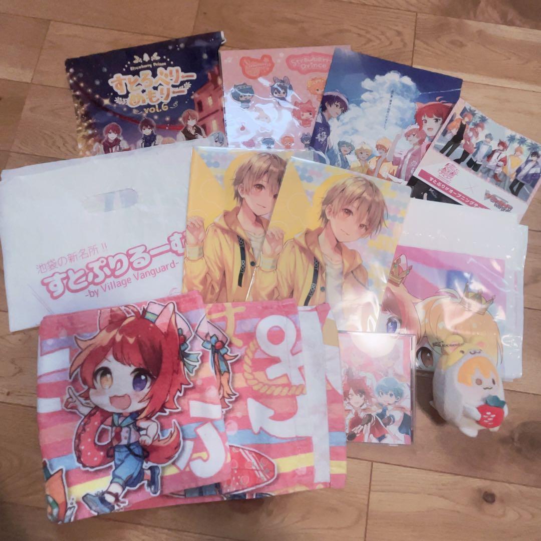 ♡ すとぷり すとろべりーぷりんす STPR まとめ売り グッズ るぅと