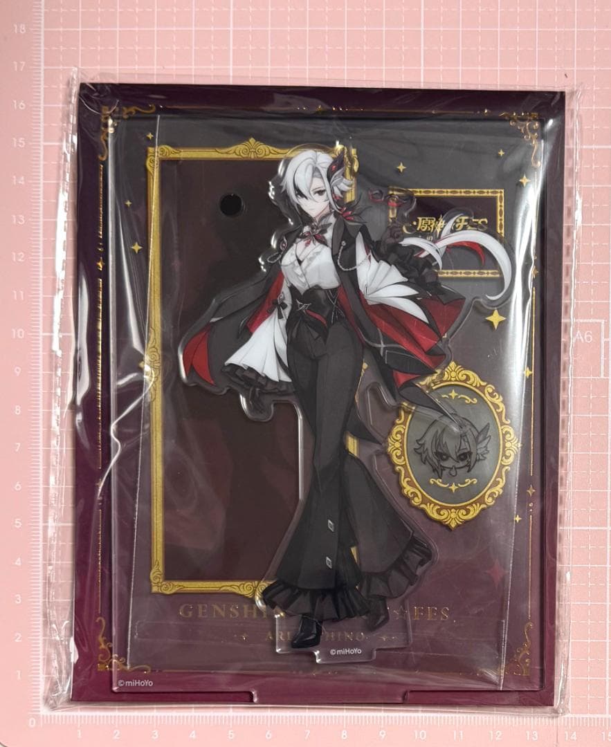 あみすけページ