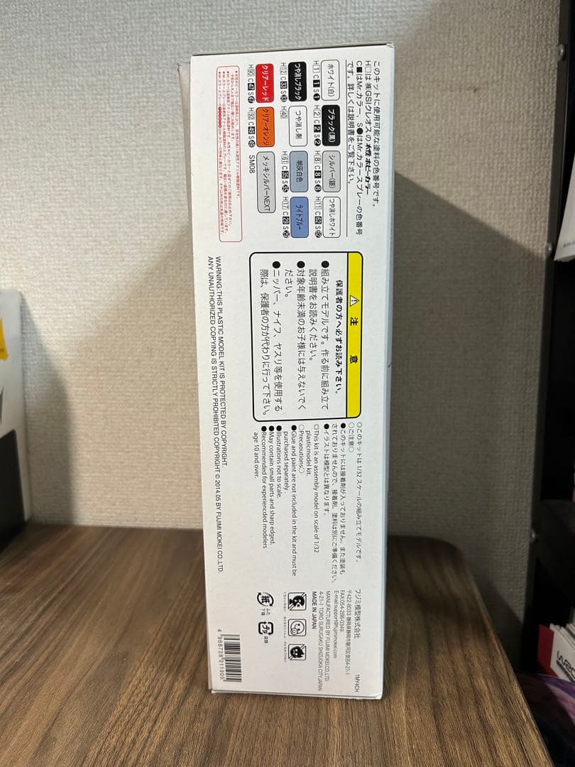 【新品未使用】はたらくトラック　No.8 日野　レンジャー