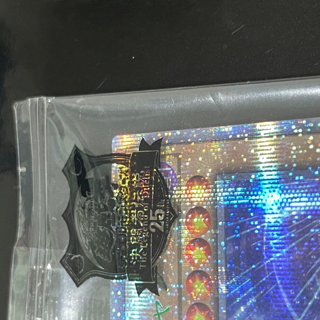 ブラックマジシャン　決闘者伝説 未開封 東京ドーム 封筒　6つ目 ? 5つ目 ?