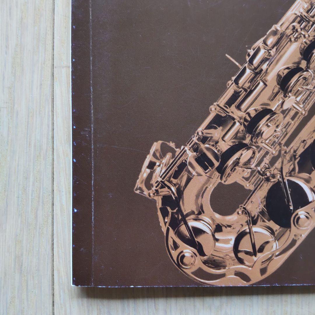 アルトサックス初心者講座、教本、DVDセット（株式会社グッドアピール）