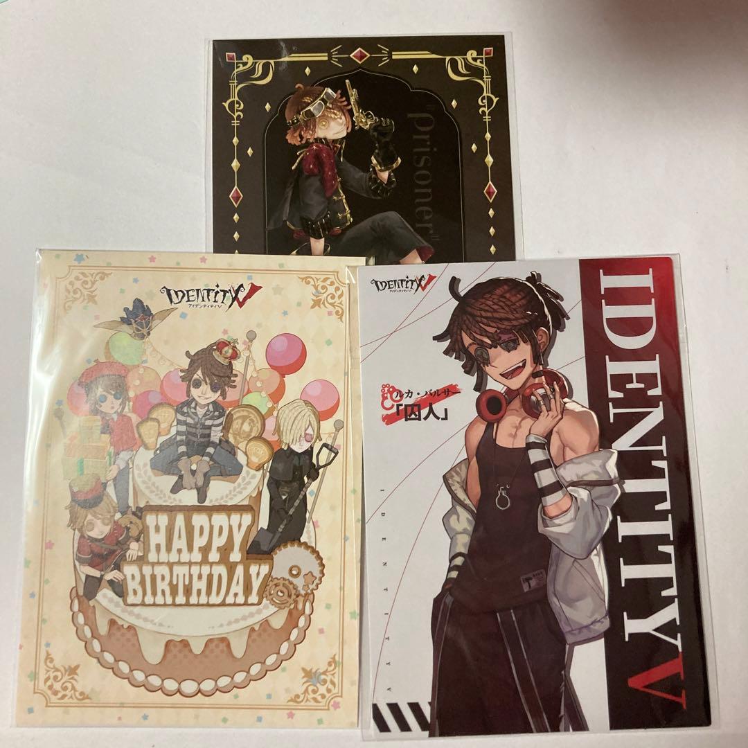 完売品日本限定第五人格 囚人 ポストカードバラ売り可能60枚