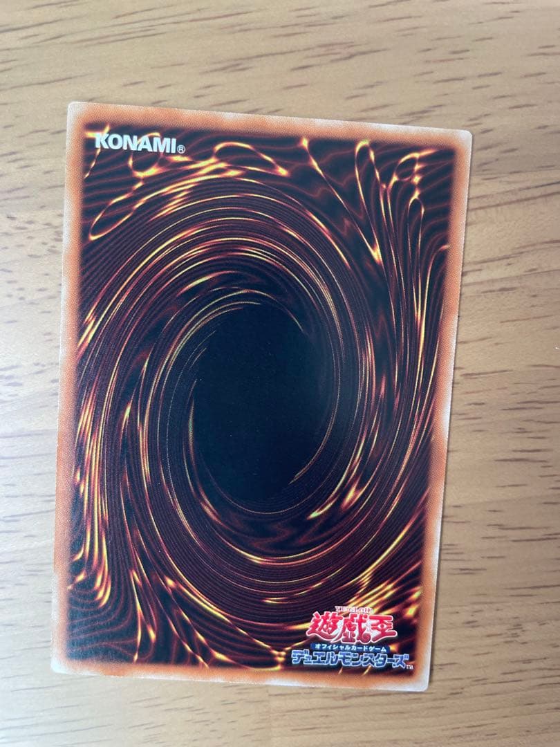 ピカリ@イグニスター