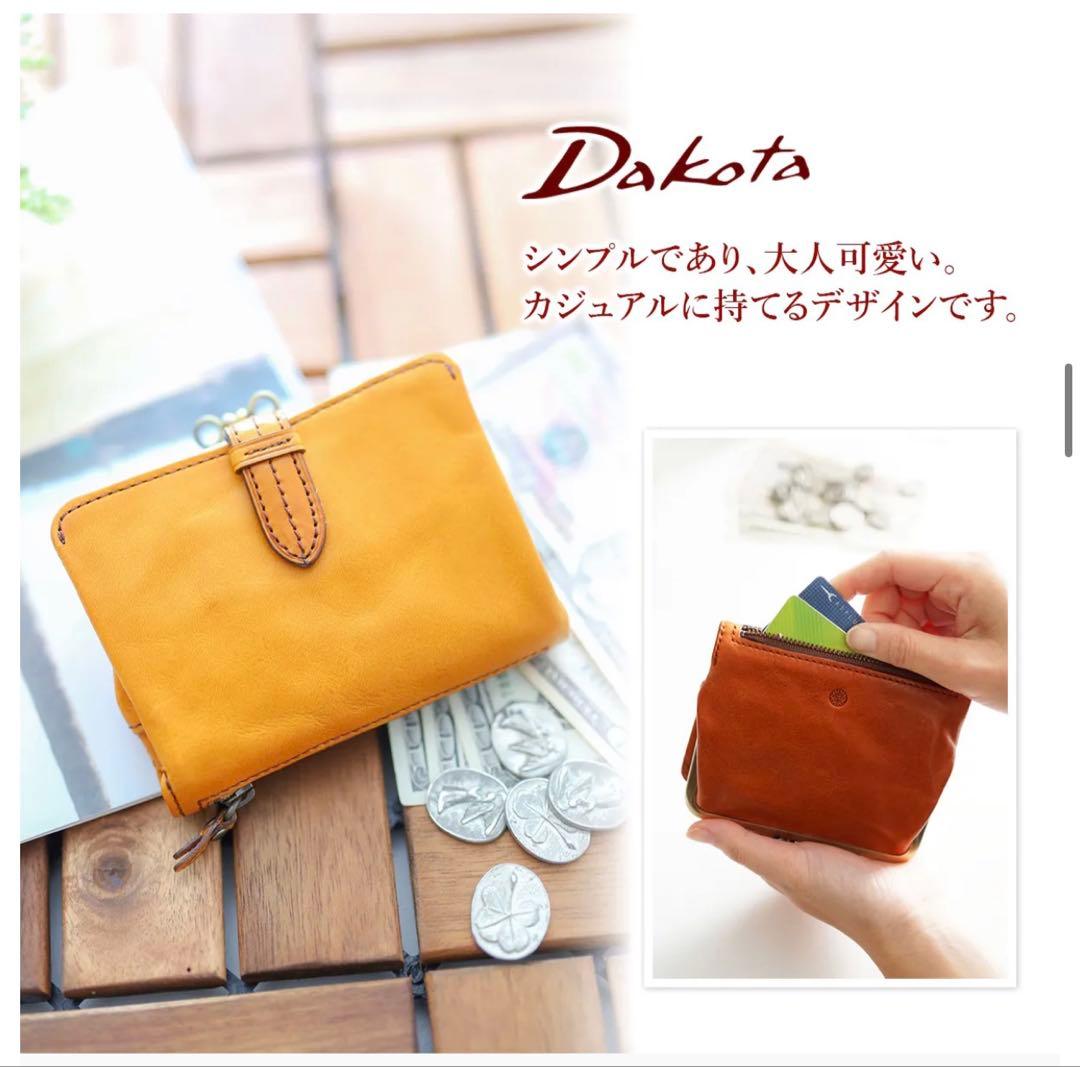 Dakota ダコタ 二つ折り財布 本革 クラプトン 財布 がま口 キャメル