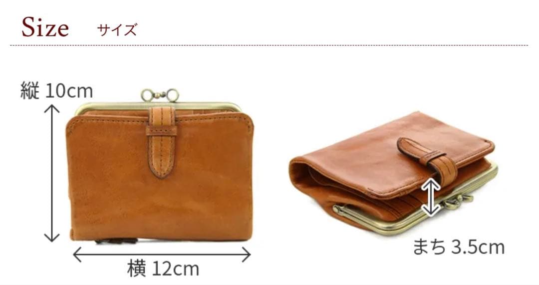 Dakota ダコタ 二つ折り財布 本革 クラプトン 財布 がま口 キャメル