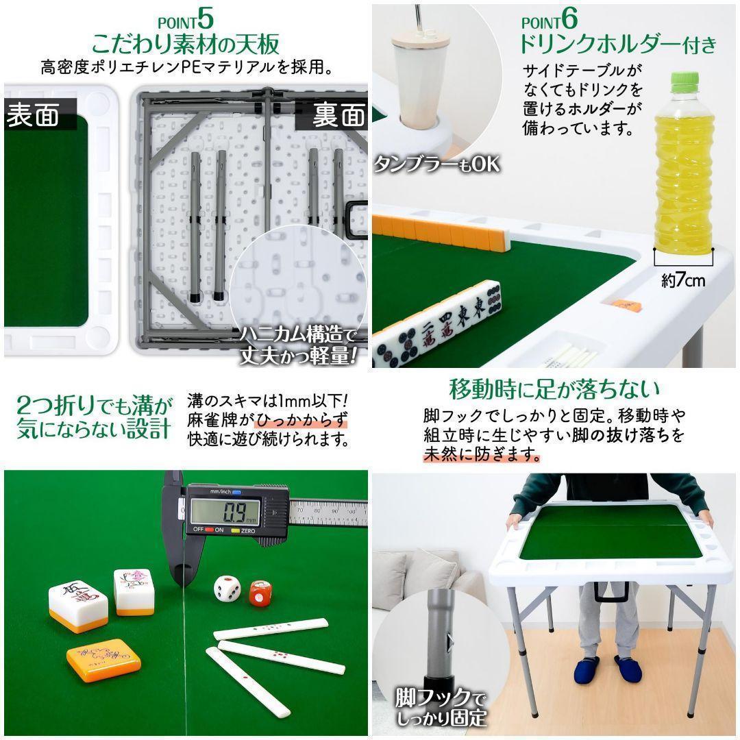 【新品】麻雀卓 折りたたみ 手打ち 家庭用 座卓 麻雀台 高さ調整 黒