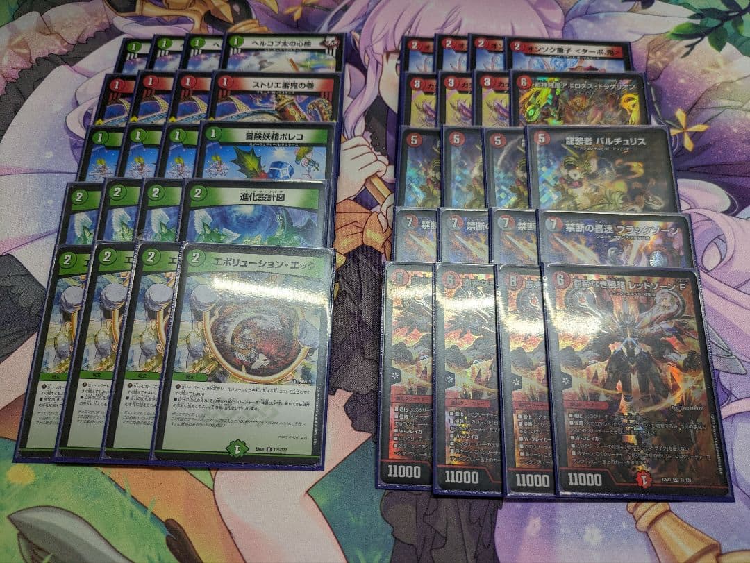 赤緑アポロ 赤緑バイク デッキ レッドゾーンf - メルカリ