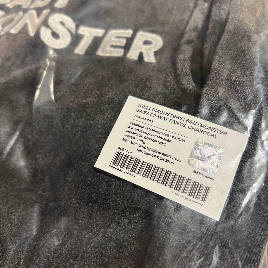 BABYMONSTER スウェットパンツ　黒　チャコール