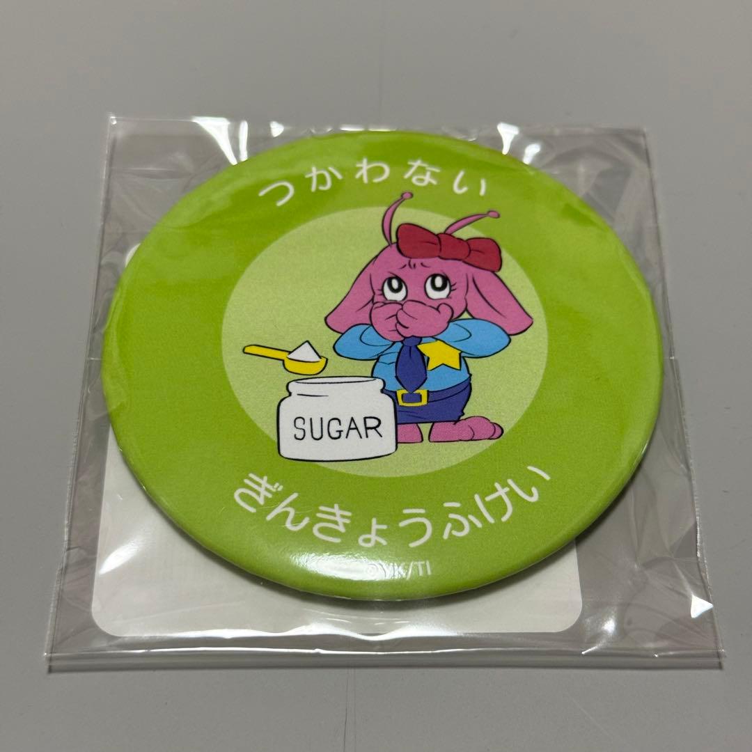 銀河特急 ミルキー☆サブウェイ 缶ミラー ポッピーくんD - メルカリ