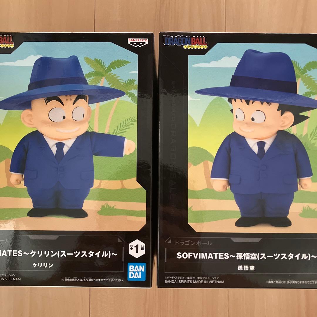 ドラゴンボール SOFVIMATES 孫悟空 クリリン スーツスタイル スーツ