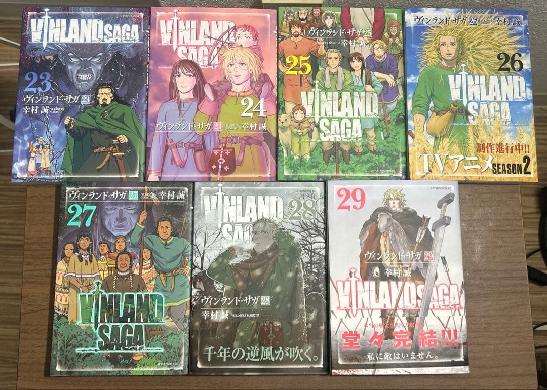 ヴィンランド・サガ 完結 全巻セット 29冊 幸村誠