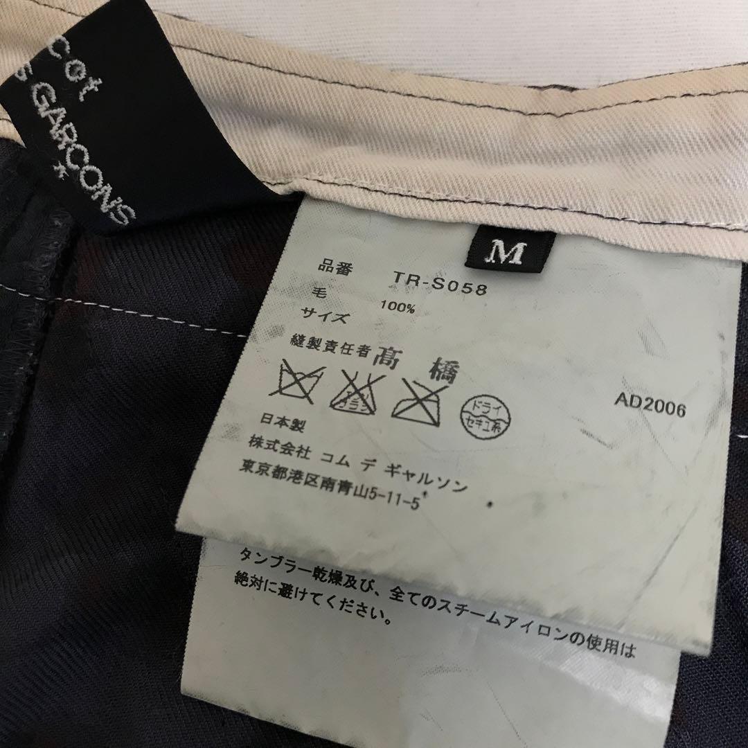 専用ですtricot COMME des GARCONS ウール　花柄　スカート