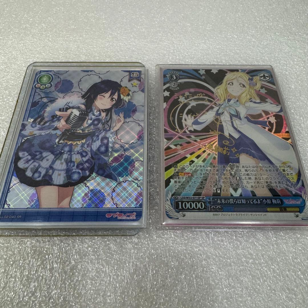 【中古】ヴァイスシュヴァルツ ラブライブ ！ サンシャイン！！ デッキ パーツ