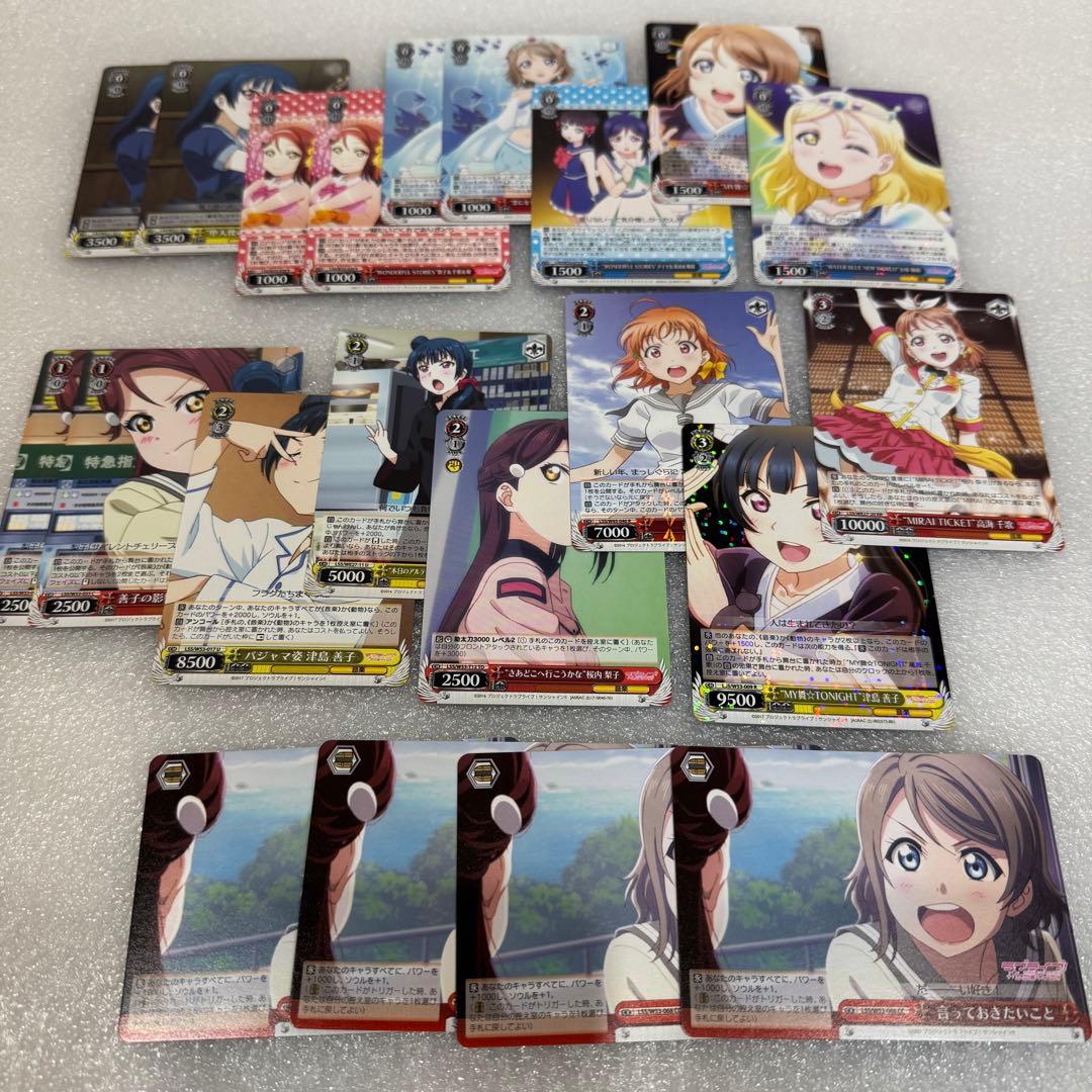 【中古】ヴァイスシュヴァルツ ラブライブ ！ サンシャイン！！ デッキ パーツ