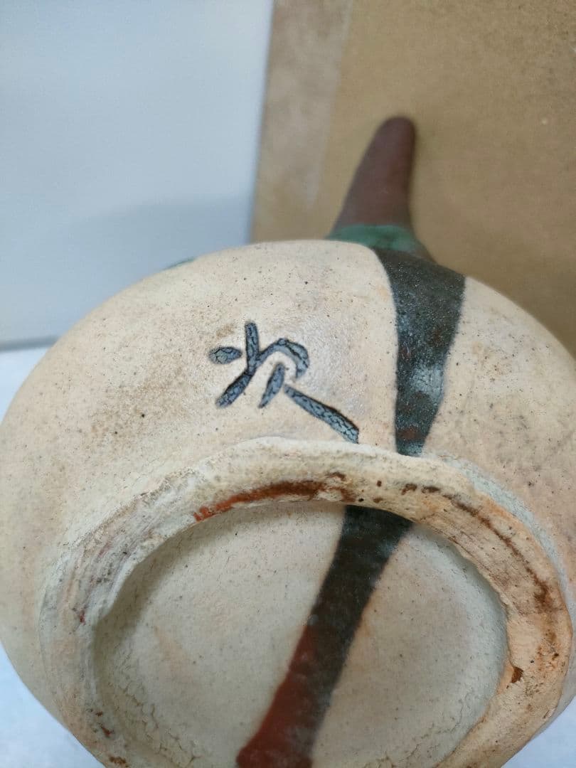 やちむん金城次郎 人間国宝 カラカラ 希少☆ 骨董品物