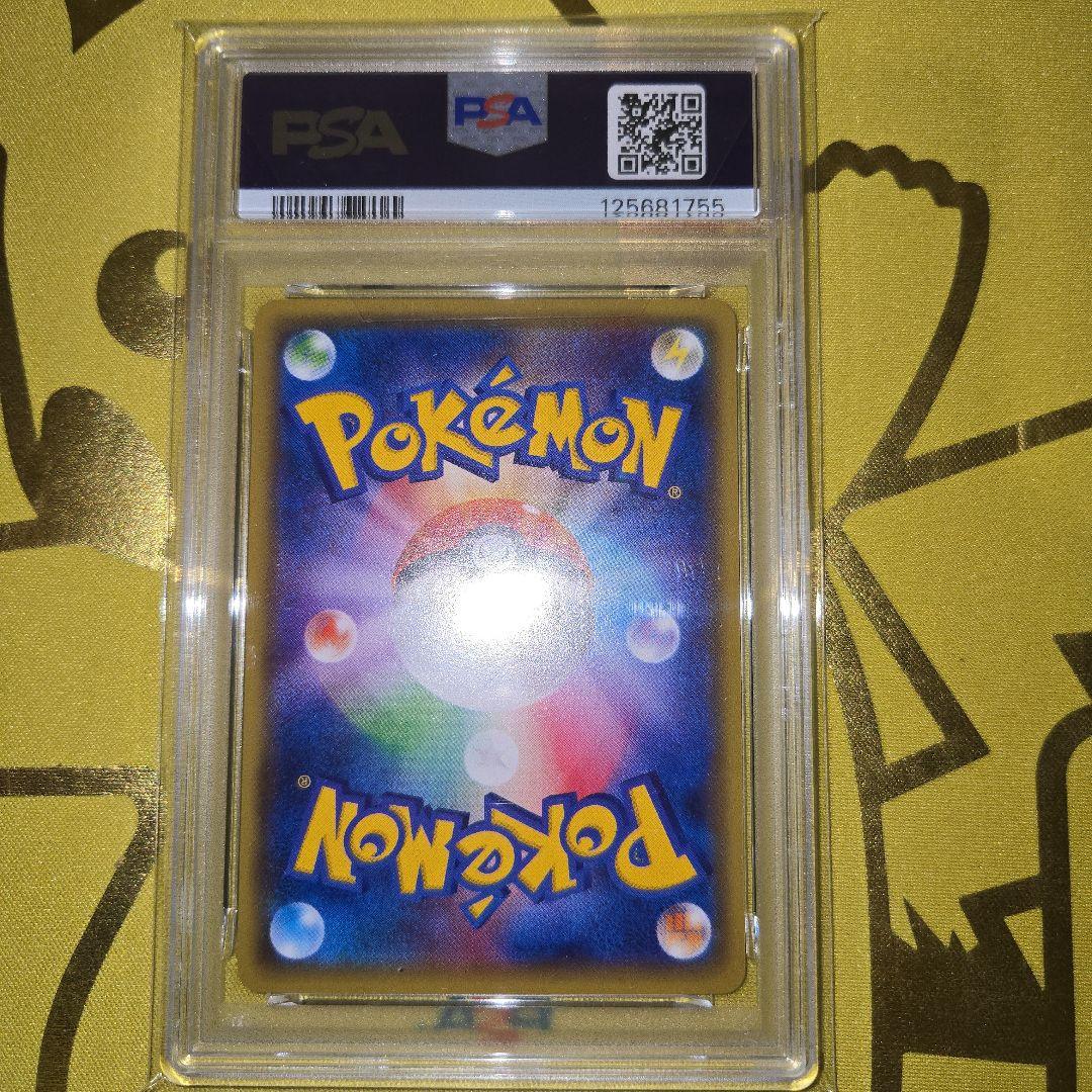 2015年　XY　　ミュウツーEX　PSA10