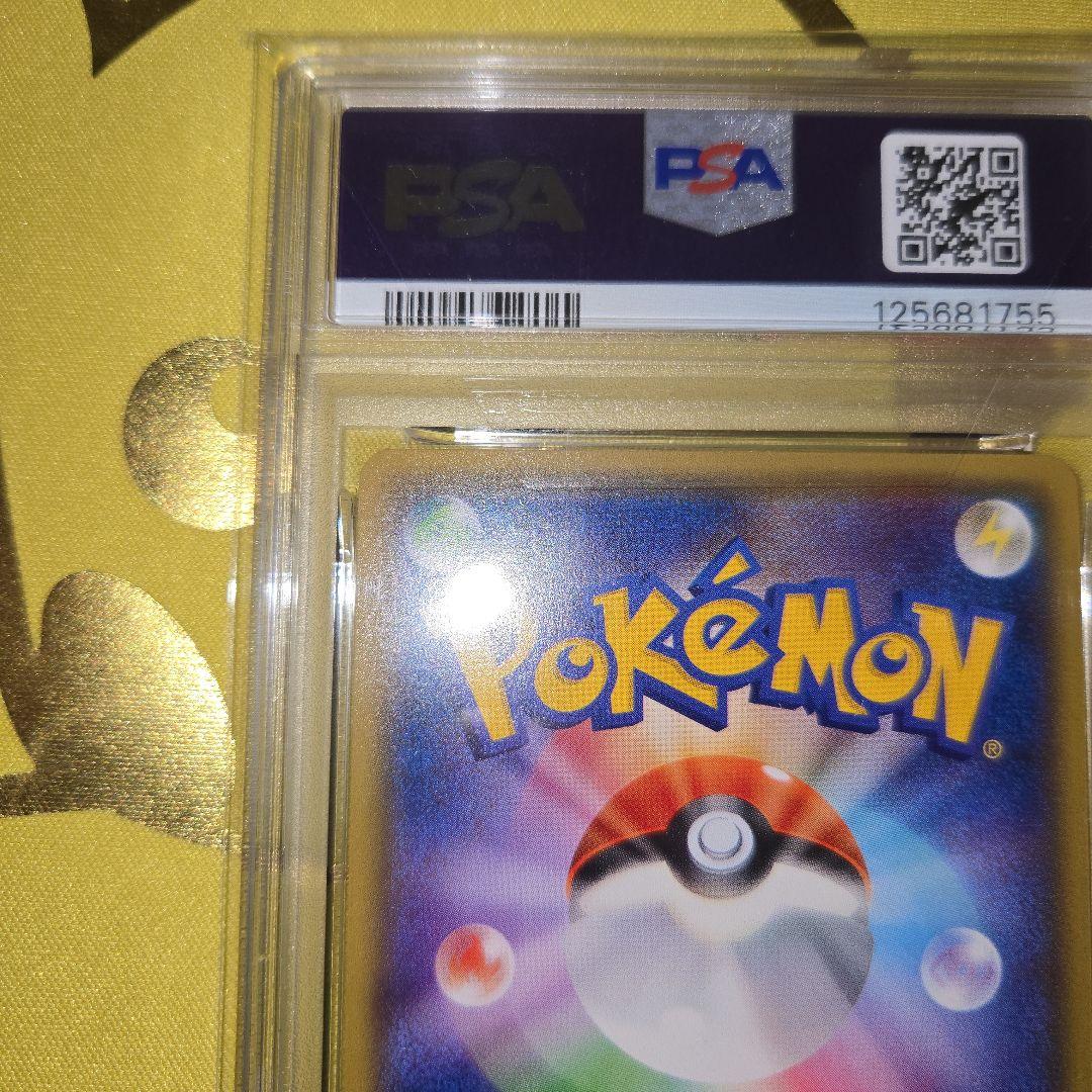 2015年　XY　　ミュウツーEX　PSA10