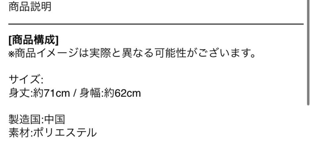 未開封♡ TWICE メッシュユニフォーム ダヒョン READY TO BE