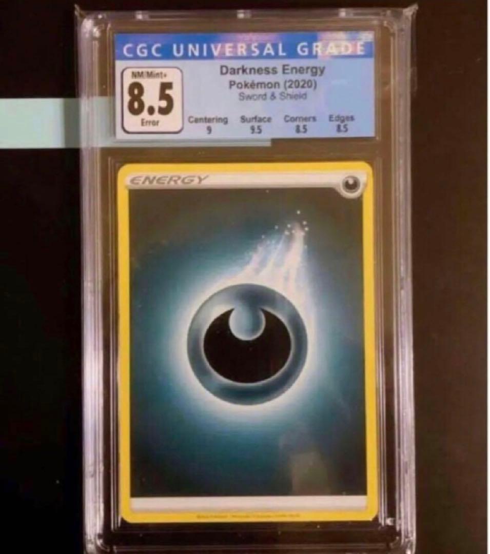 アルビノエラー　専用