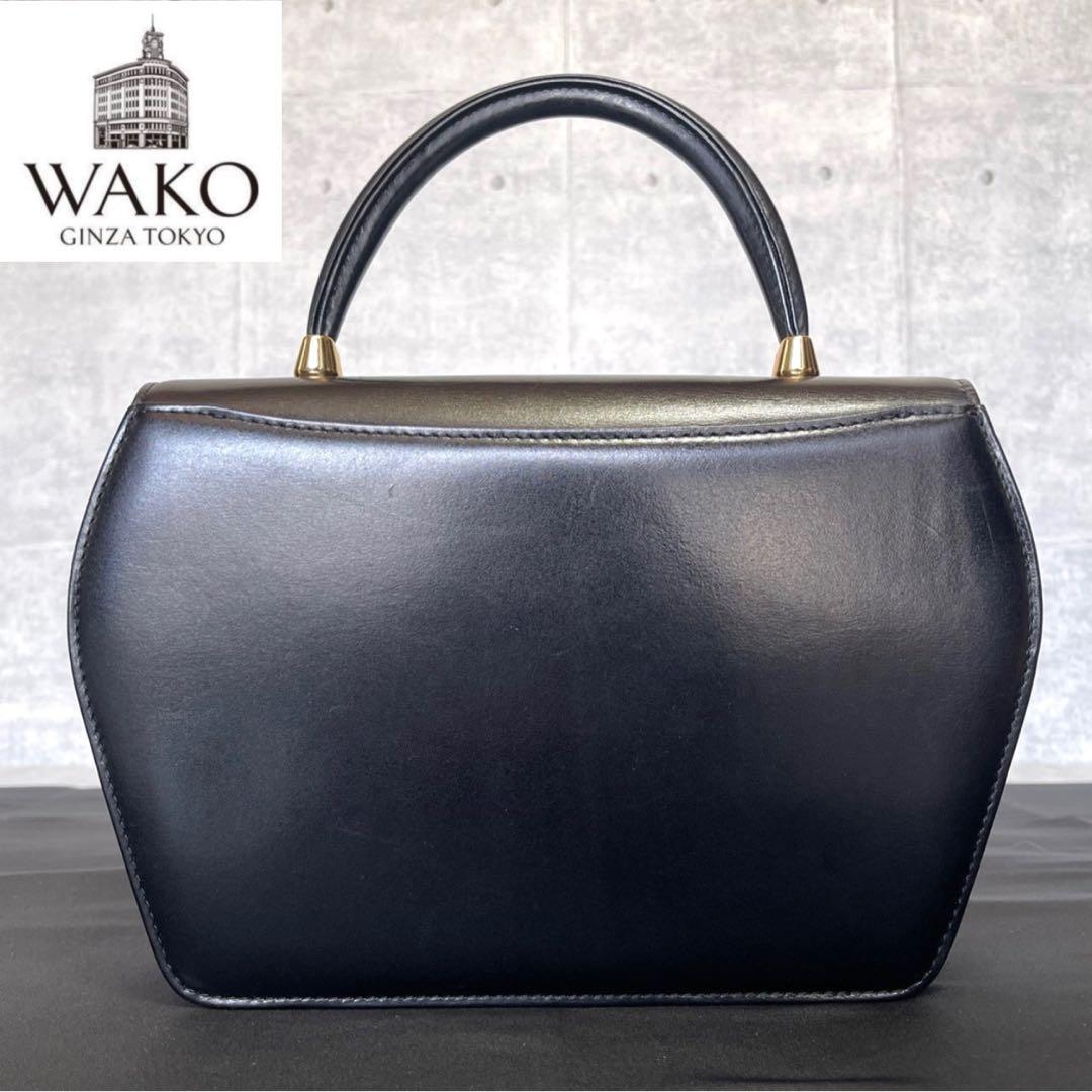 【良品】WAKO 銀座和光 カーフレザー ブラック ゴールド金具 ハンドバッグ