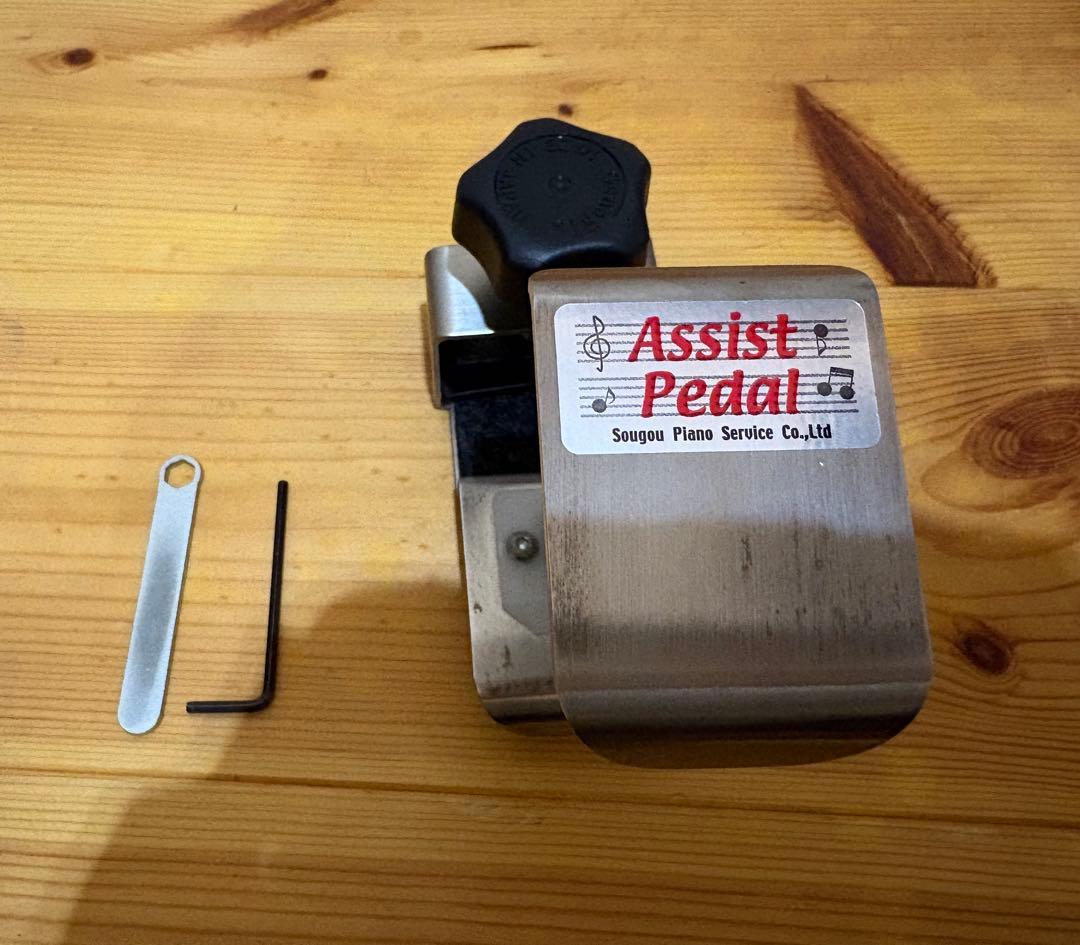 吉澤 アシストペダル ASP-II アシストハイツール ASH-V - メルカリ