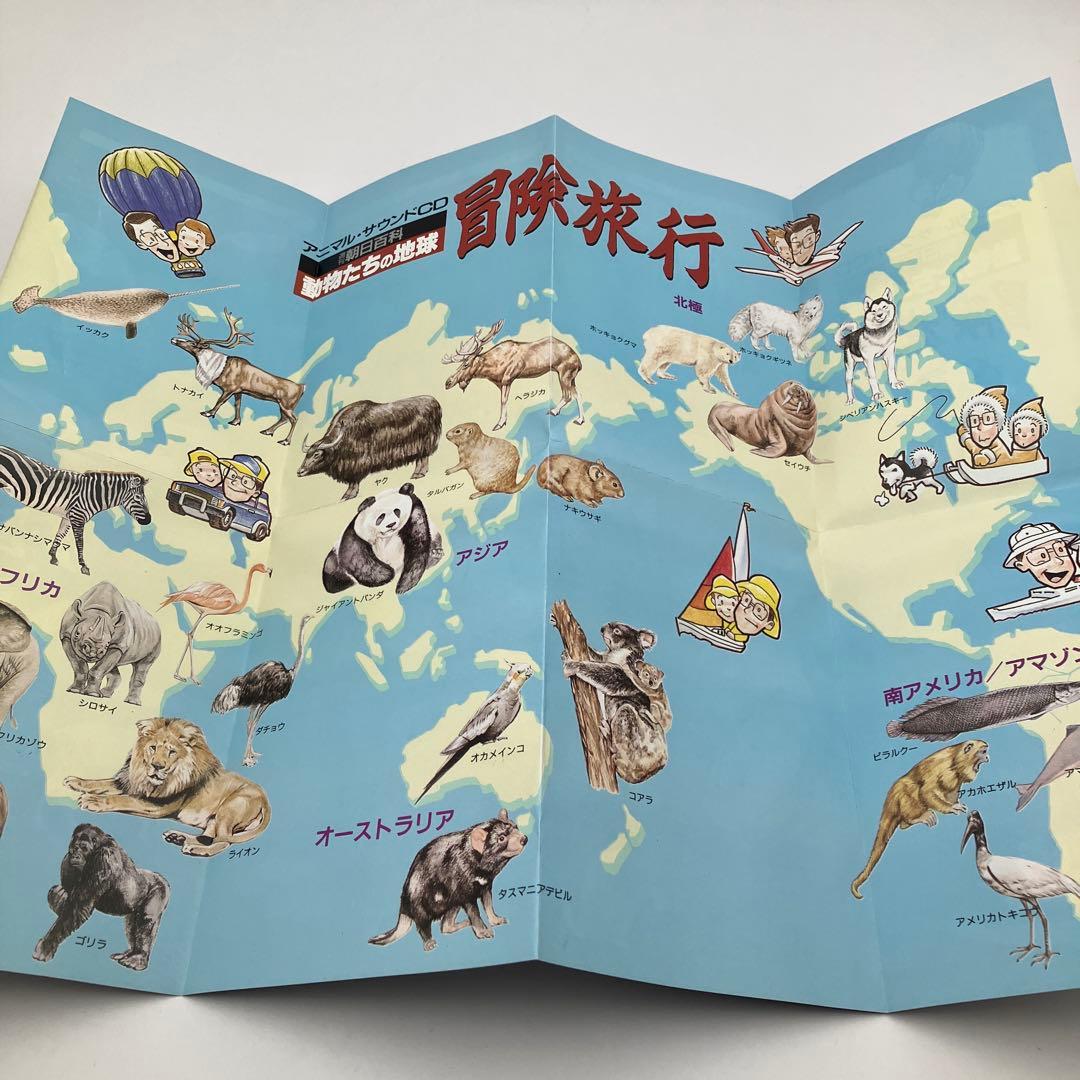 週刊朝日百科 動物たちの地球 【全144冊揃い】専用ファイル