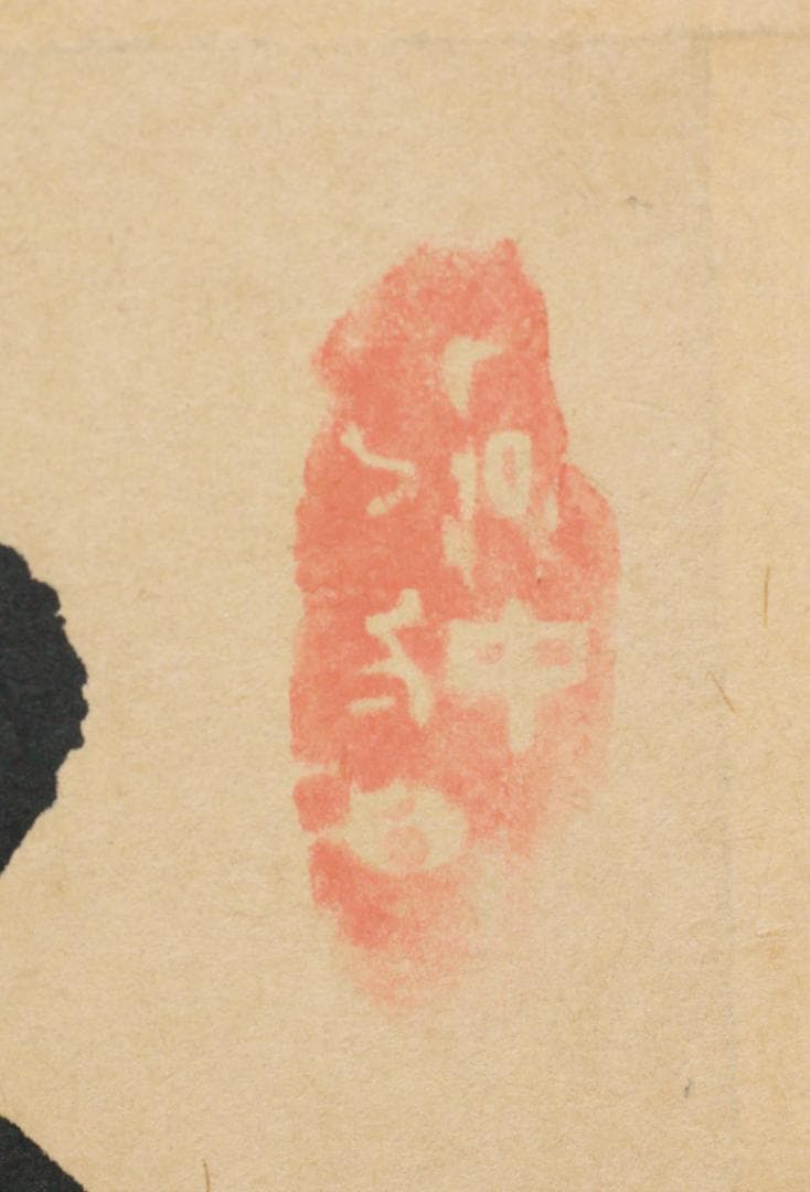 西郷隆盛 南州 二行書 六曲 屏風 薩摩藩 【模写】BE952