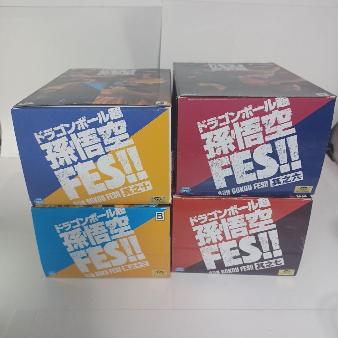 ドラゴンボール超　孫悟空FES　超サイヤ人　孫悟空フィギュア　フェス　ゴジータ