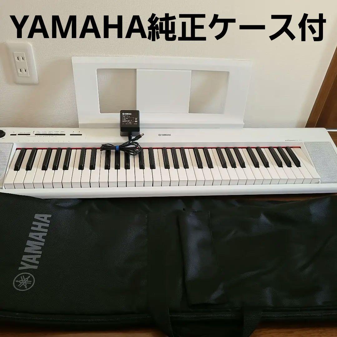 YAMAHA Piaggero NP-12B 純正ソフトケース付き ピアノ ソフトケース付