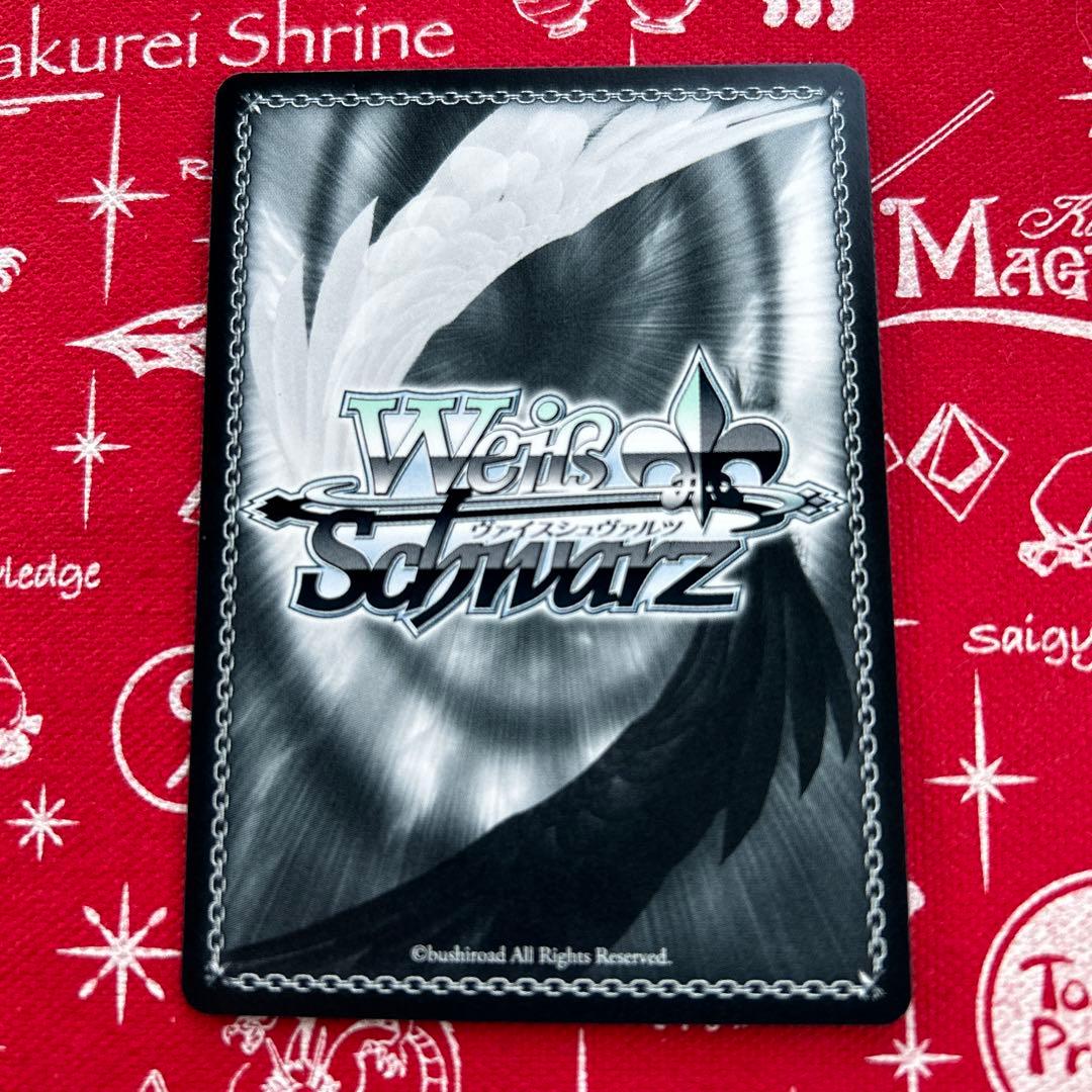 ヴァイスシュヴァルツ みずがき湖を眺めて あおい SSP ゆるキャン