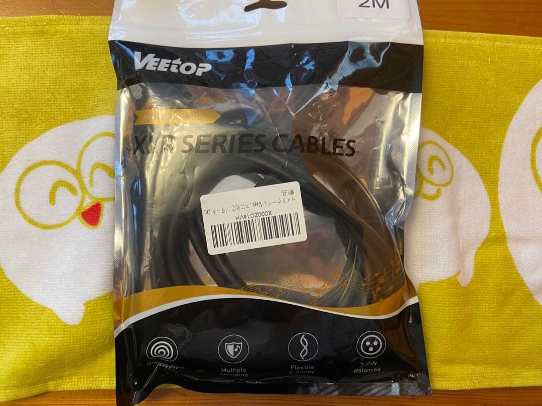 配信機材セット