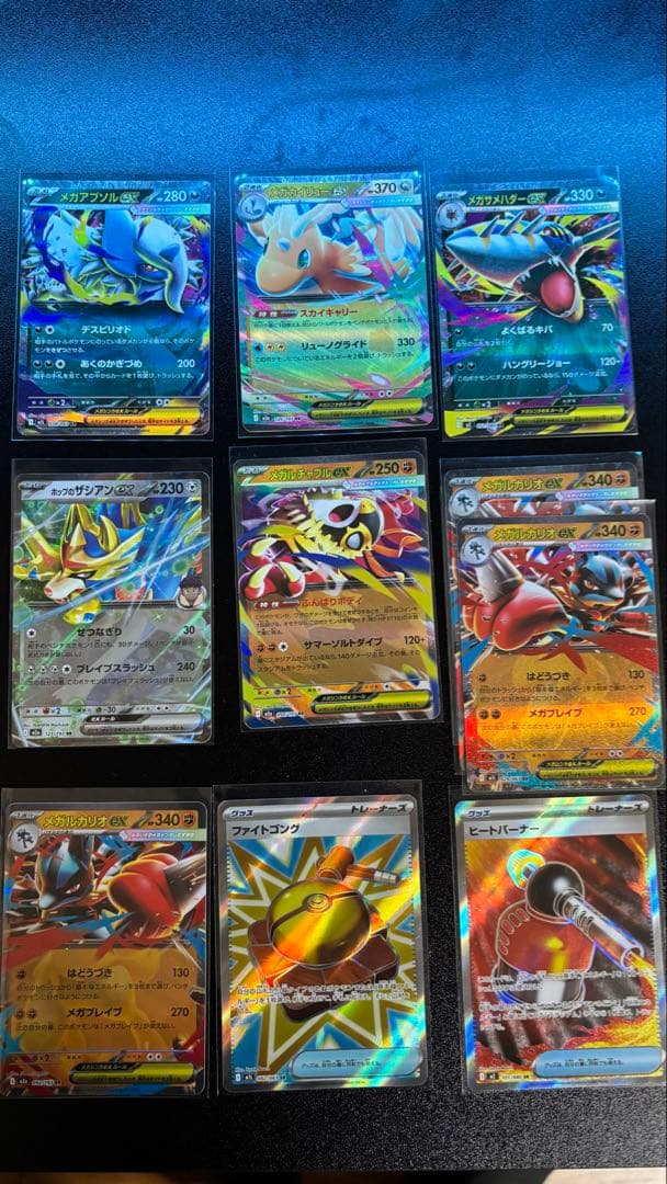 リーリエの決心など